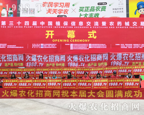 2018ȫ��ֲ���������r(n��ng)�����̾W(w��ng)�������������h(yu��n)�P(y��ng)��