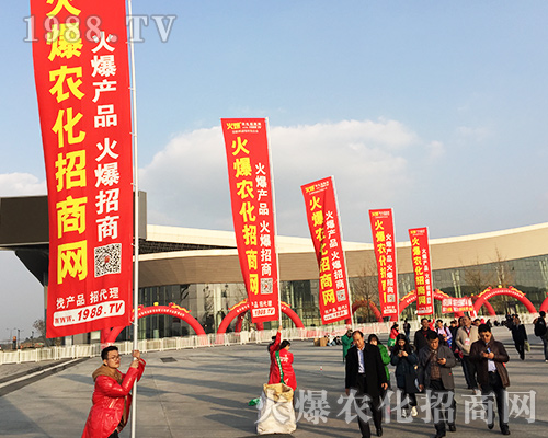 2018ȫ��(gu��)ֲ����(hu��)���r(n��ng)�����̾W(w��ng)�ل�(chu��ng)�x����