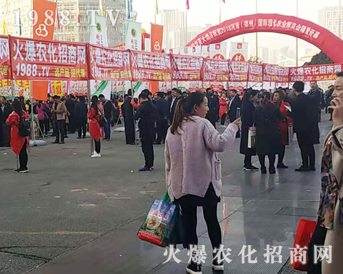 2018��21�ú����r(n��ng)ˎ��(hu��)�����r(n��ng)�����̾W(w��ng)���w����(g��)��(hu��)��(ch��ng)