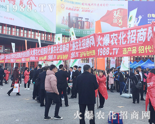     2018��21�������r(n��ng)ˎ��(hu��)�����r(n��ng)���W(w��ng)�����ƏV��(sh��)���ɓ���