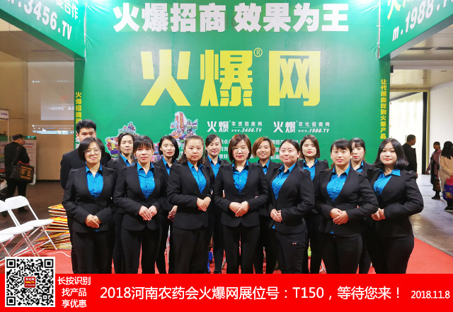     2018��21�ú��������r(n��ng)ˎ��(hu��)�ϣ���������Ӣ��һ�R��(d��ng)�����ل�(chu��ng)�x����