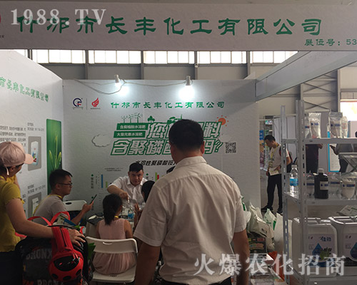 ʲ�����L�S������2018�����r(n��ng)�Y���[��(hu��)��չ�L(f��ng)��