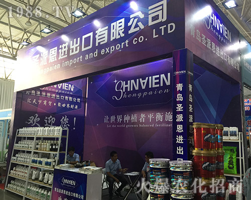 ���uʥ�ɶ���2018���������r(n��ng)�Y��(hu��)���̻�