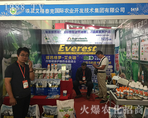 2018�����r(n��ng)����(hu��)�ϰ�������̩�˫@�ý�(j��ng)�N(xi��o)����ه(l��i)