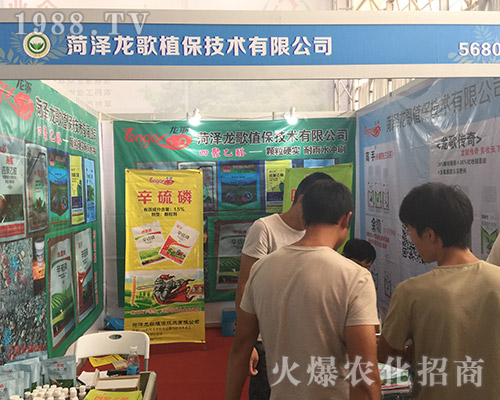 �ʝ�����ֲ����2018�����r(n��ng)�Y���[��(hu��)ٍ������