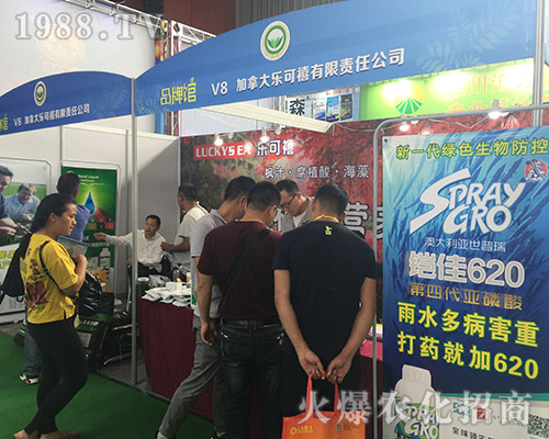 2018��15�������r(n��ng)�Y��(hu��)�Ϙ������ɳ�������(zh��n)����