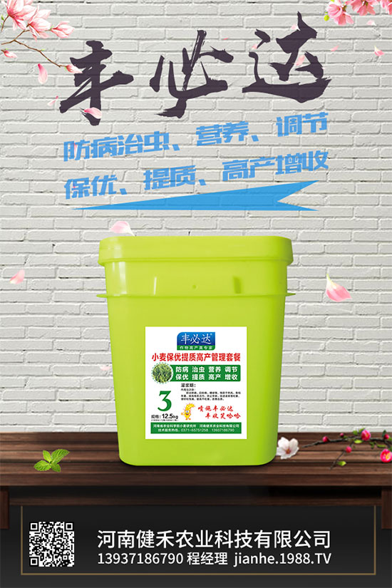 ��_���ܷNֲ�Ϻ����᣿ԓע��ʲô����_�ϷNֲ�Ϻ����ע�����