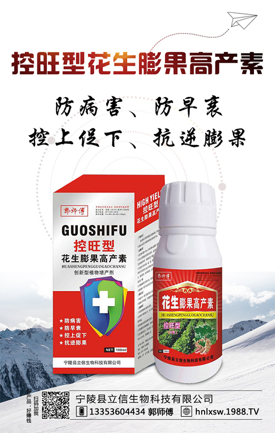 小麥生長容易發(fā)生凍害，如何確保小麥越冬？