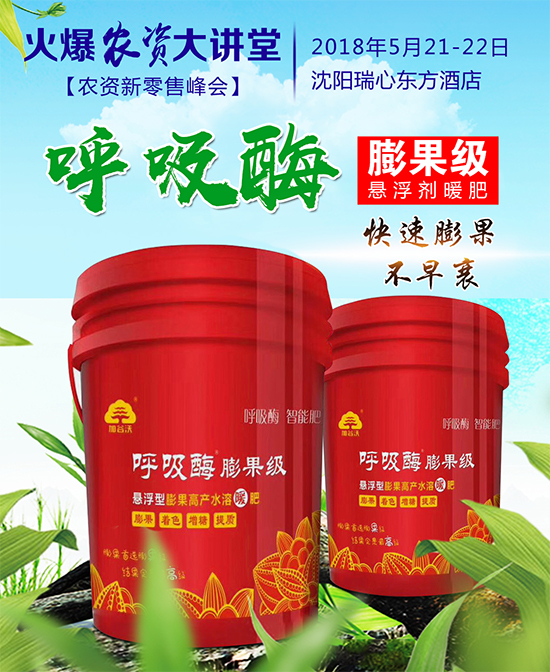 香蔥常見病害有哪些？香蔥病蟲害防治技術大全