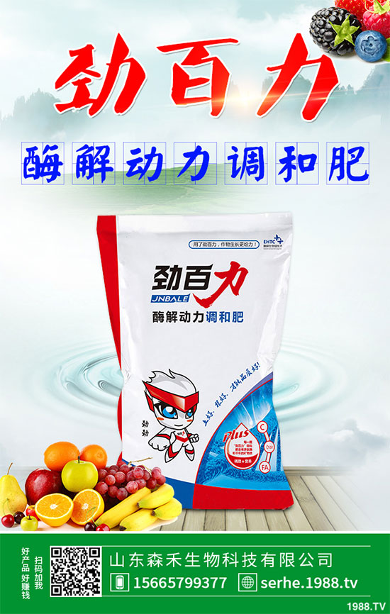 С�ײ�ԓ��ô���N�����С�ײ˸߮a(ch��n)���༼�g(sh��)