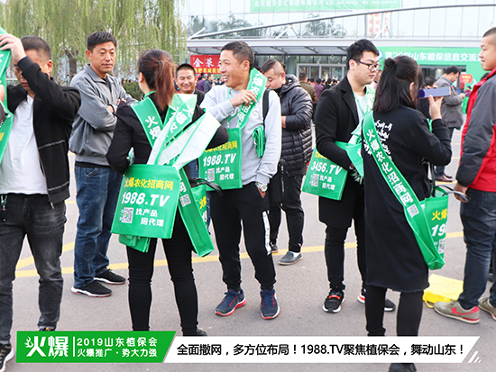 �F(xi��n)��ֱ����2019ɽ�|ֲ����ʢ���_Ļ��ǧ�̅R��������ȼ��ȫ��!-3