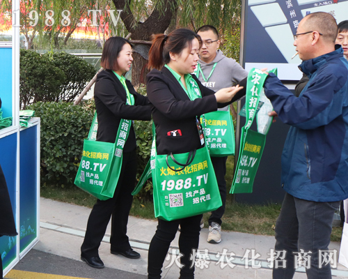 2019�ڶ�ʮ���Ý���ֲ�������������1988.TV�x�͵�������