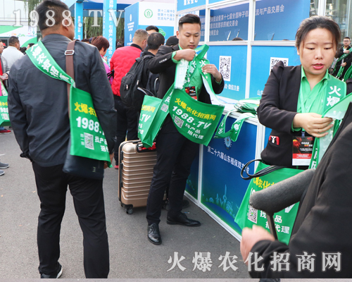 2019ɽ�|��(j��)��ֲ����(hu��)��1988.TV�������F(xi��n)�����P(gu��n)ע��