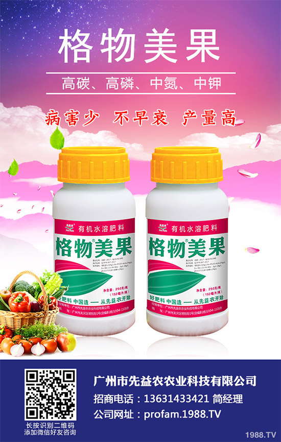     ���{(l��n)˪ù���Ǹ��{(l��n)�Nֲ����Ҫ������ԓ����������{(l��n)�~Ƭ���S��������(d��o)�¸��{(l��n)�a(ch��n)����Ʒ�|(zh��)��(y��n)���½�����(du��)���{(l��n)���a(ch��n)��ɘO��pʧ������ԓ���麦�^�أ���(du��)���{(l��n)�Nֲ�a(ch��n)�����^������{�����r(n��ng)�􂃱�횼ӏ�(qi��ng)��(du��)ԓ���ķ��δ�ʩ��