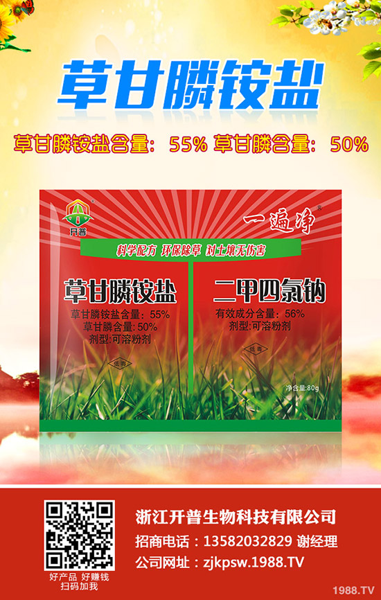 ����ʲô�r��Nֲ�������ķNֲ�c�������g(sh��)