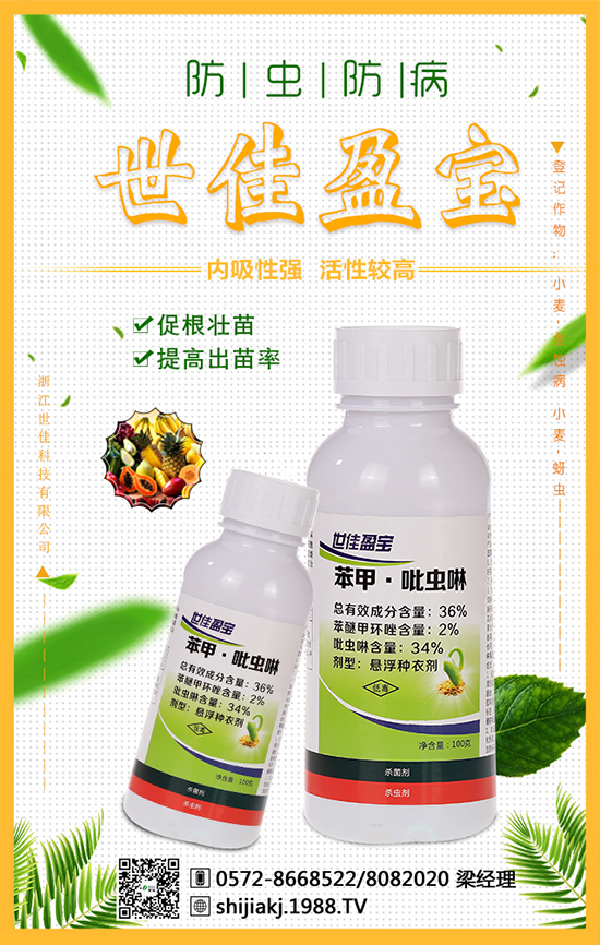 �㽭���ѿƼ����޹�˾1