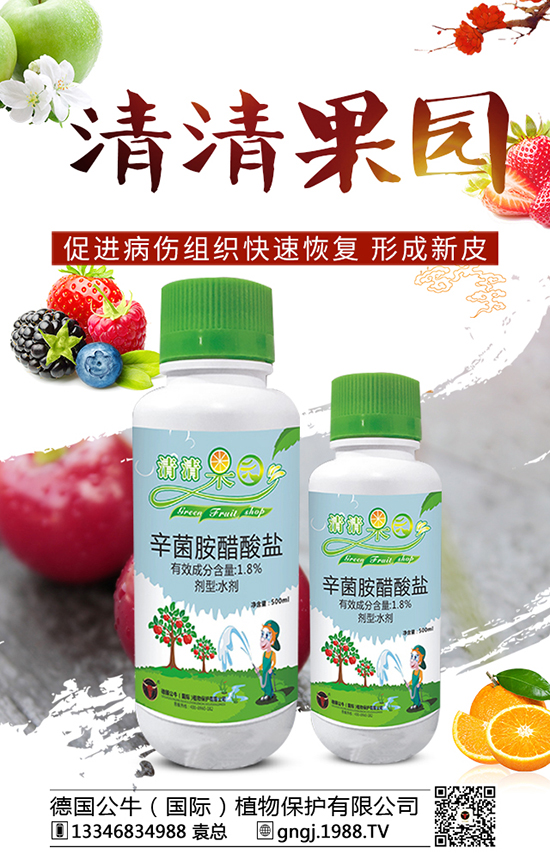 ��(gu��)��ţ����(gu��)�H��ֲ�ﱣ�o(h��)���޹�˾2