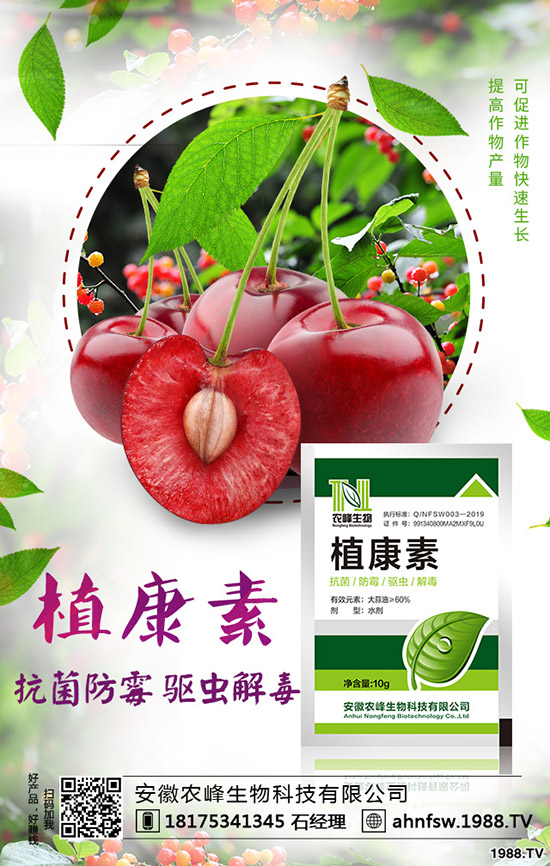 ���w��ô�Nֲ�����w�NֲЧ�漰���༼�g��