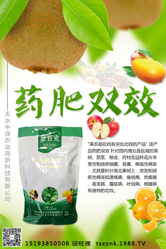 ��ˮ�Н��r(n��ng)�I(y��)���¿Ƽ����޹�˾