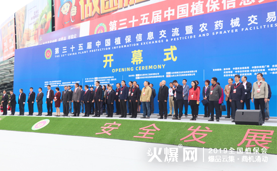 2019��35��ȫ��(gu��)ֲ����(hu��)����ʢ���_Ļ������ȼ��ȫ��(ch��ng)��