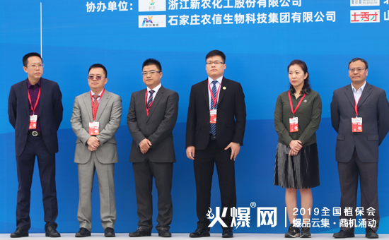 2019��35��ȫ��(gu��)ֲ����(hu��)����ʢ���_Ļ������ȼ��ȫ��(ch��ng)��