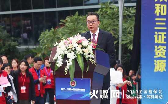 2019��35��ȫ��(gu��)ֲ����(hu��)����ʢ���_Ļ������ȼ��ȫ��(ch��ng)��