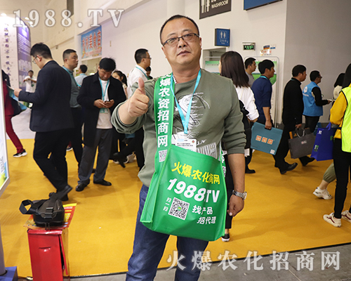     2019�����ʮ���ȫ��ֲ���p����(hu��)�����r(n��ng)���W(w��ng)�������o̎����06