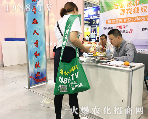     2019���35��ȫ��ֲ�����ו��ϻ��r(n��ng)���W(w��ng)�ľ�Ӣ����ͬ�����