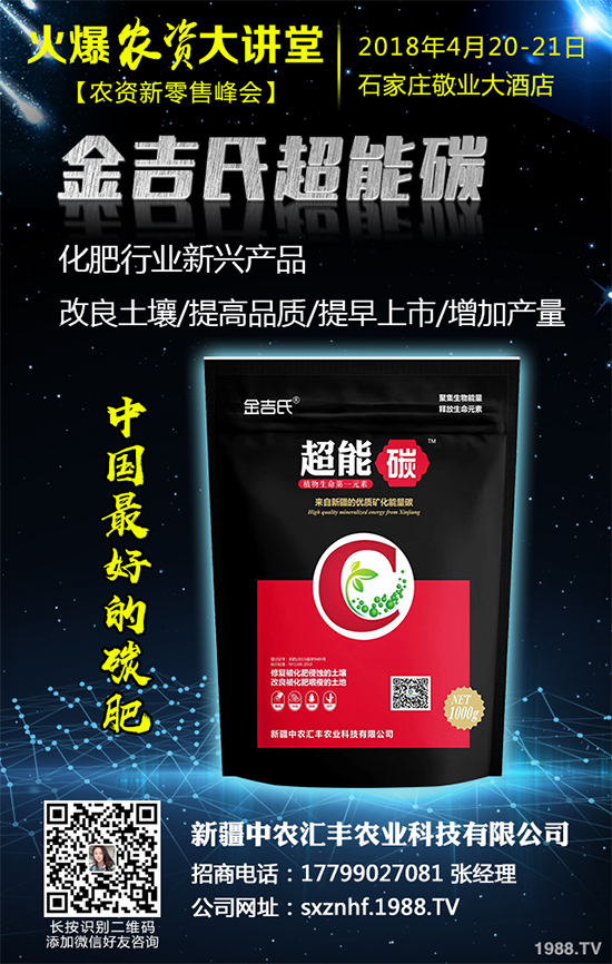 ��Ƥ�ɽ�(j��ng)��Ч�������2020��Ƥ�ɵķNֲǰ������