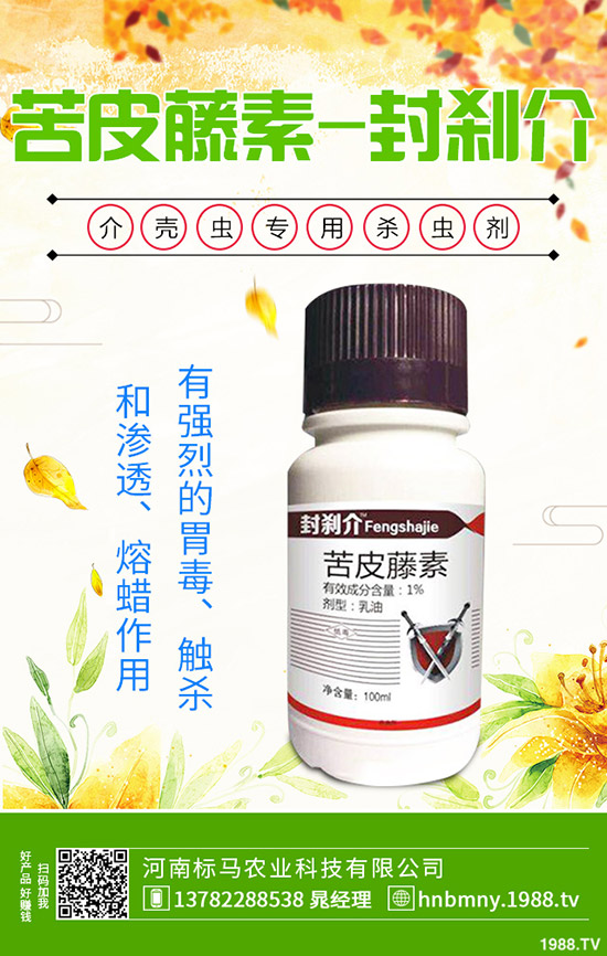 �Ϸ�ˮ��ʲô�r(sh��)�򲥷N��ˮ�����N����Ҫ�c(di��n)���������