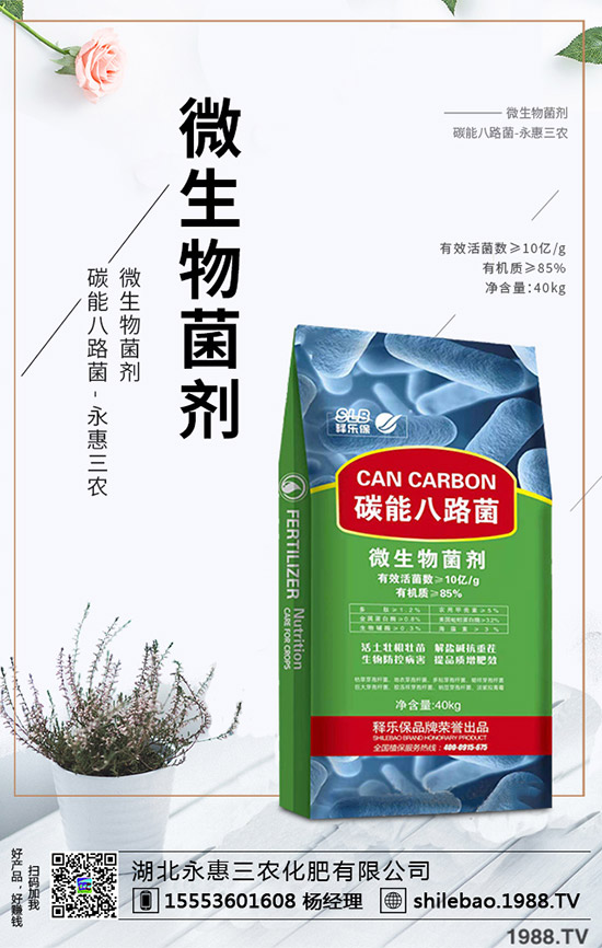     2020��Ұ�˷Nֲٍ�Xô��һ���ܒ�����X���NֲЧ�������