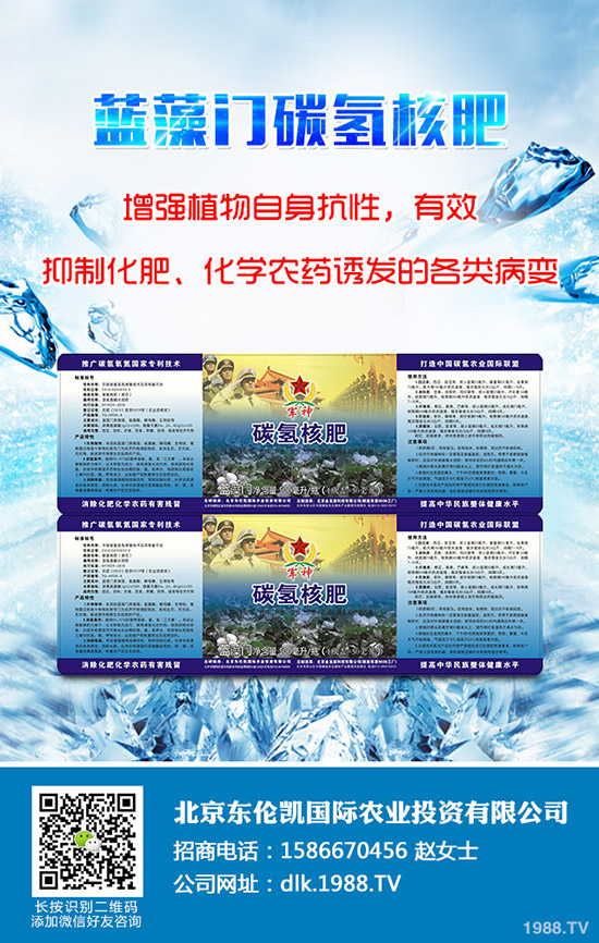 ��ɏ��ηNֲ����ɏ�ķNֲ���ɺͷNֲ�l����