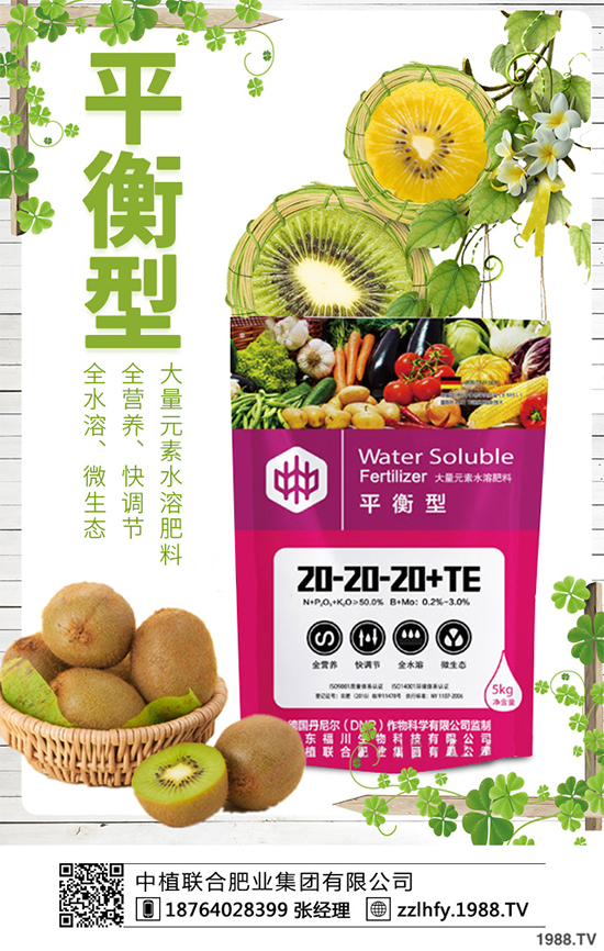 Խ���߲˷Nֲԓע��ʲô��Խ���߲˸߮a(ch��n)�Nֲ���g(sh��)��ע�����(xi��ng)