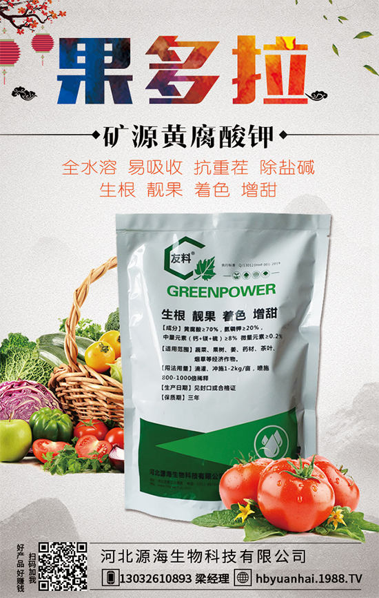 2020���㴻�ķNֲǰ�����㴻�ķNֲЧ��ķ�����