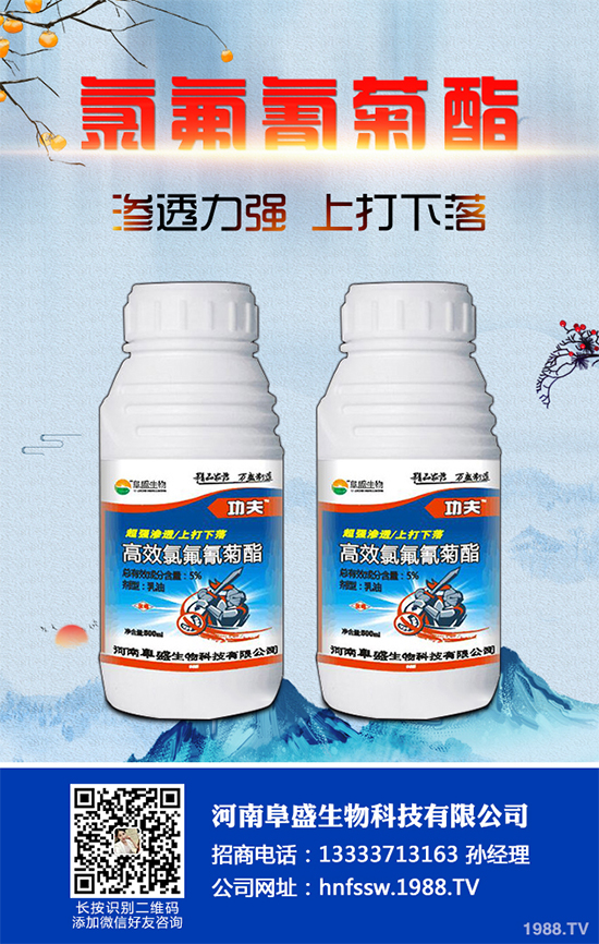     2019��12��9�������r(n��ng)�I(y��)�r(n��ng)�岿�Nֲ�I(y��)����˾ί�����r(n��ng)�I(y��)�r(n��ng)�岿�r(n��ng)ˎ�z�����ڱ����M�����_��ӡ������͡����r(n��ng)ˎ��ӛ΢�����r(n��ng)ˎĸˎ�M�ַ���ԇ�ָ�ϡ����׻�����¡ԭˎ����30g/L�׻�����¡�ɷ�ɢ�͑Ҹ��������͌��壩��4��r(n��ng)�I(y��)�ИI(y��)�˜ʌ��Ҍ����������Կ������������˜��ƶ����z�y�����a(ch��n)�ȷ���Č����Լ��˜���Ҫ����ˆT40���˅��ӕ��h���r(n��ng)�I(y��)�r(n��ng)�岿�r(n��ng)ˎ�z�������f���r(n��ng)ˇ����ϯ���h���vԒ��