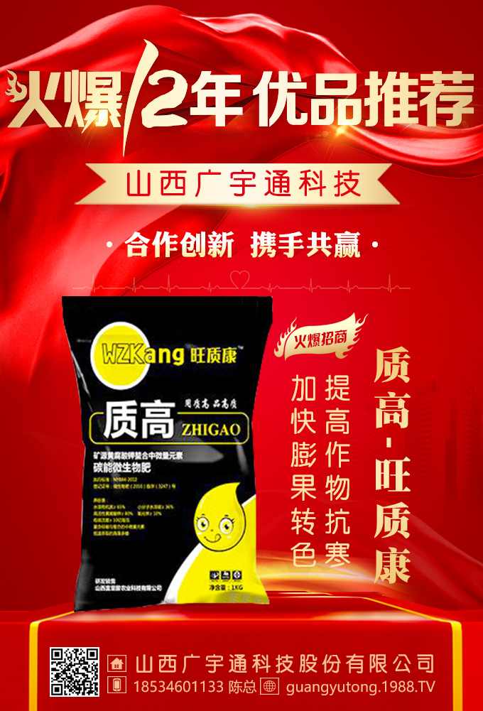 �����Nֲ�м������߮a(ch��n)�Ĵ˲��ٳ������