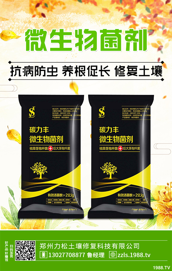 ����ԓ��ô�Nֲ������ĭh(hu��n)��Ҫ�󼰷Nֲ����