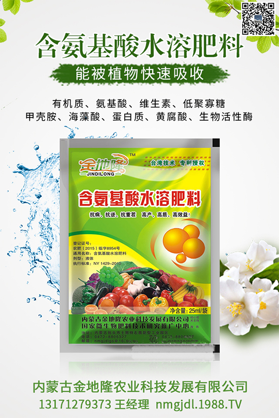 ľ���˶����Xһ����2020ľ���˷Nֲǰ����Σ������Nֲ���g(sh��)��