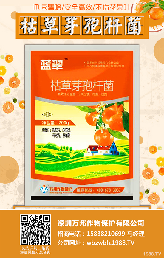     2019年12月2日，農(nóng)業(yè)農(nóng)村部農(nóng)藥檢定所公示了“第13批擬批準(zhǔn)登記農(nóng)藥產(chǎn)品”名單。本次公示包括了17個(gè)審議通過(guò)的申請(qǐng)登記的農(nóng)藥產(chǎn)品相關(guān)信息（表1）；公示時(shí)間為：2019年12月2日至2019年12月8日。