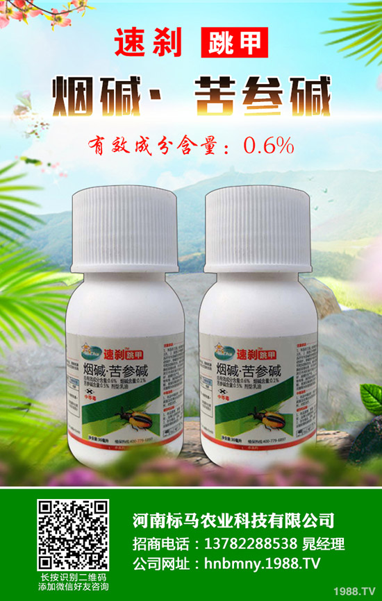 影響乙草胺藥效的因素有哪些，乙草胺的正確使用方法