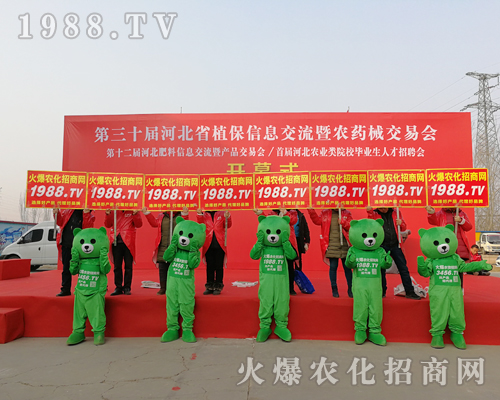     �L��Ҋ�ʺ���2019�ӱ�ʯ���fֲ�����ϵļt�¼�ʿ��(chu��ng)�ѿ���