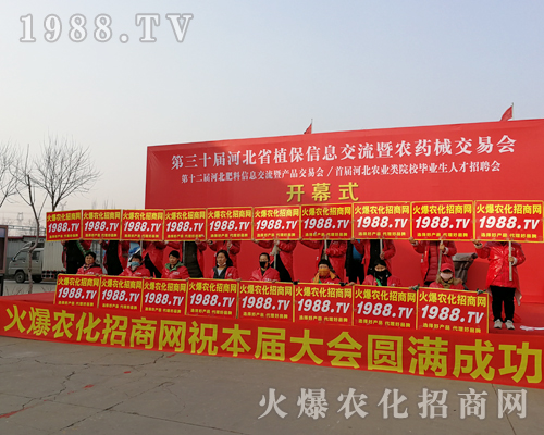     2019�ӱ�ֲ���p����(hu��)��1988.TV��(zh��n)ʿ���Լ��Ȳ�