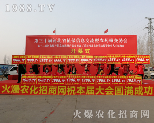     2019��30�úӱ�ֲ�����ו�(hu��)�������r(n��ng)���W(w��ng)�]���Լ���ˮ