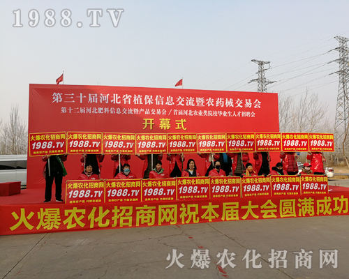     2019�ӱ�ֲ�������r(n��ng)�����̾W(w��ng)�����������_�����̟o�ϵK��