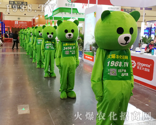     2019��ʮ������ԭ�r(n��ng)�Y��(hu��)��С�ܡ���������ƴ�ֵ��ƴ�ڊ^��