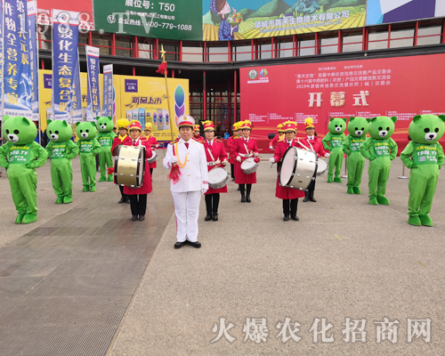     2019��ʮ������ԭ�r(n��ng)�Y��(hu��)���r(n��ng)�����̾W(w��ng)�ڊ^����