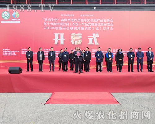     2019��ԭ���ϕ�(hu��)���r(n��ng)���W(w��ng)ȫ���������̹�����