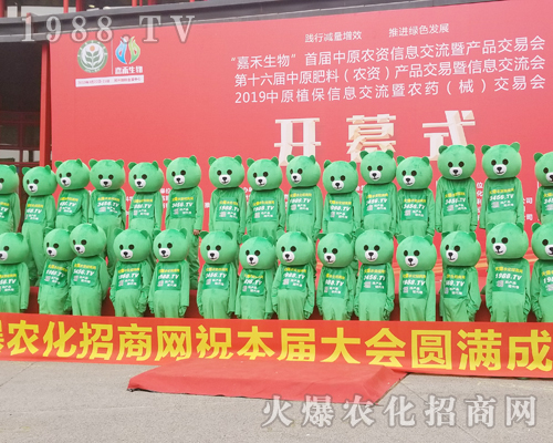     2019��ԭֲ�������r(n��ng)���W(w��ng)�ɐ۱����������ɿ���