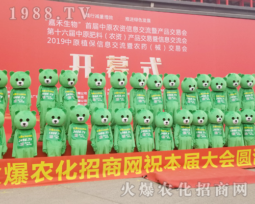     2019���ϴ���ֲ����(hu��)���r(n��ng)���W(w��ng)���̣��M�ıM����