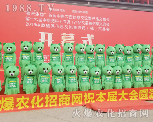     �𱬾W(w��ng)��������2019���ϴ���ֲ����(hu��)���ȿɐ�(��i)��